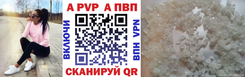 A-PVP крисы CK  Ува 