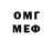 Метадон VHQ Monster Craft