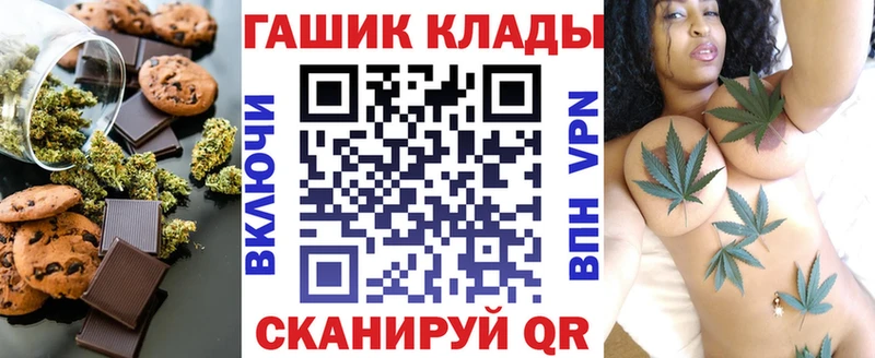 Еда ТГК конопля  закладки  Ува 