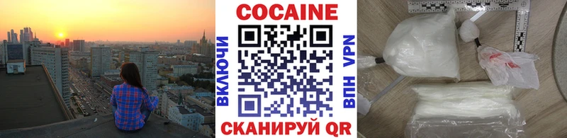 КОКАИН 97%  Ува 