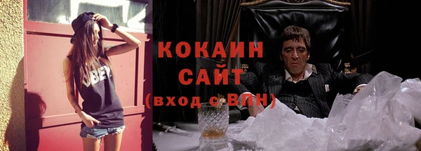 MESCALINE Абаза
