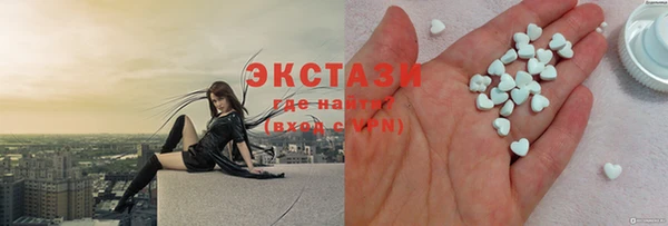 MESCALINE Абаза