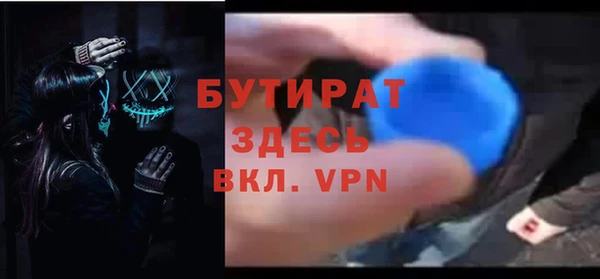 MESCALINE Абаза