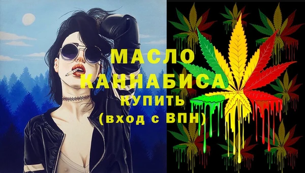 мдма Абдулино