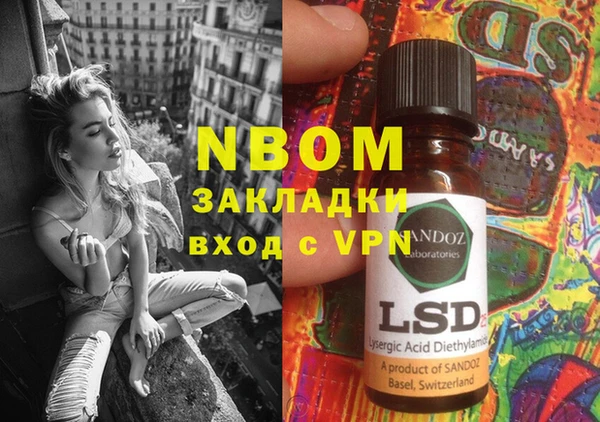 мдма Абдулино