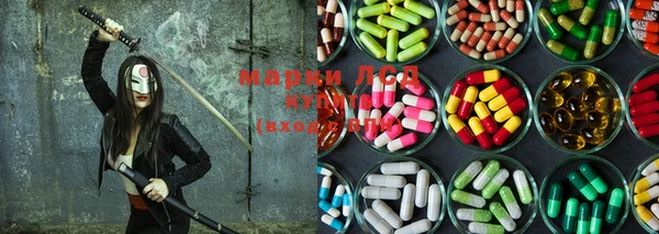 MESCALINE Абаза