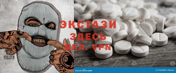 MESCALINE Абаза