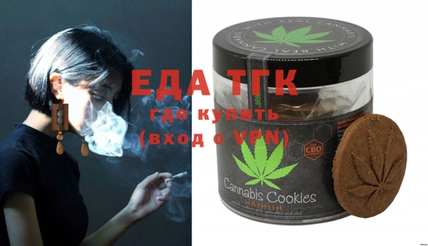 MESCALINE Абаза