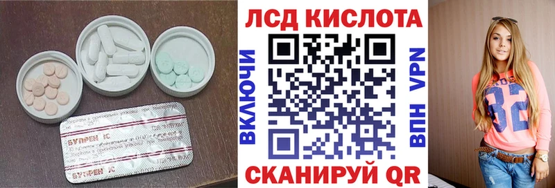 ЛСД экстази кислота  как найти закладки  Ува 