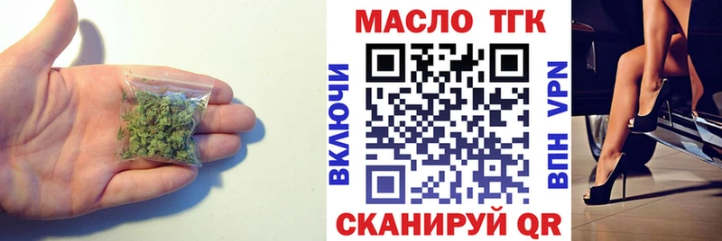 купить наркотик  кракен ТОР  Дистиллят ТГК THC oil  Ува 